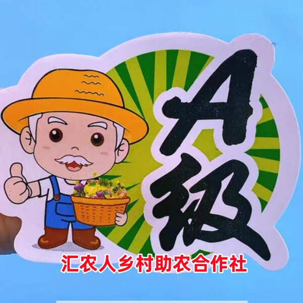 阳光鲜果喔