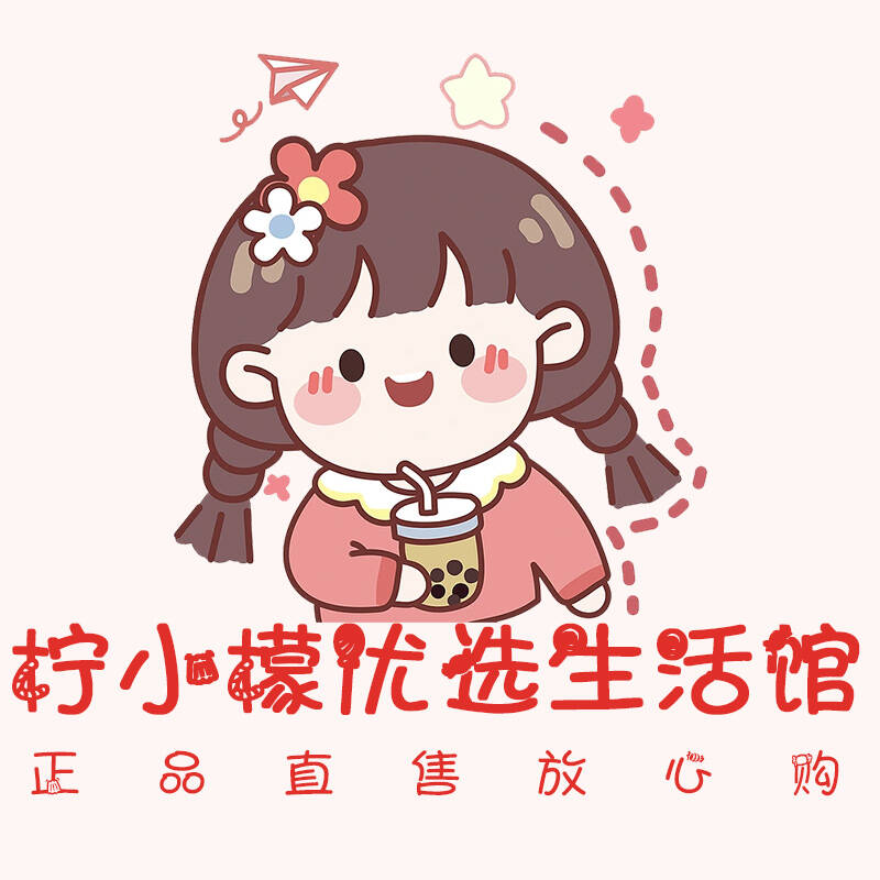 柠小檬优选生活馆