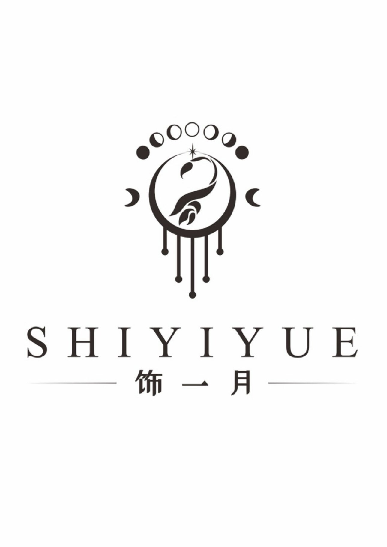 饰一月珠宝饰品店