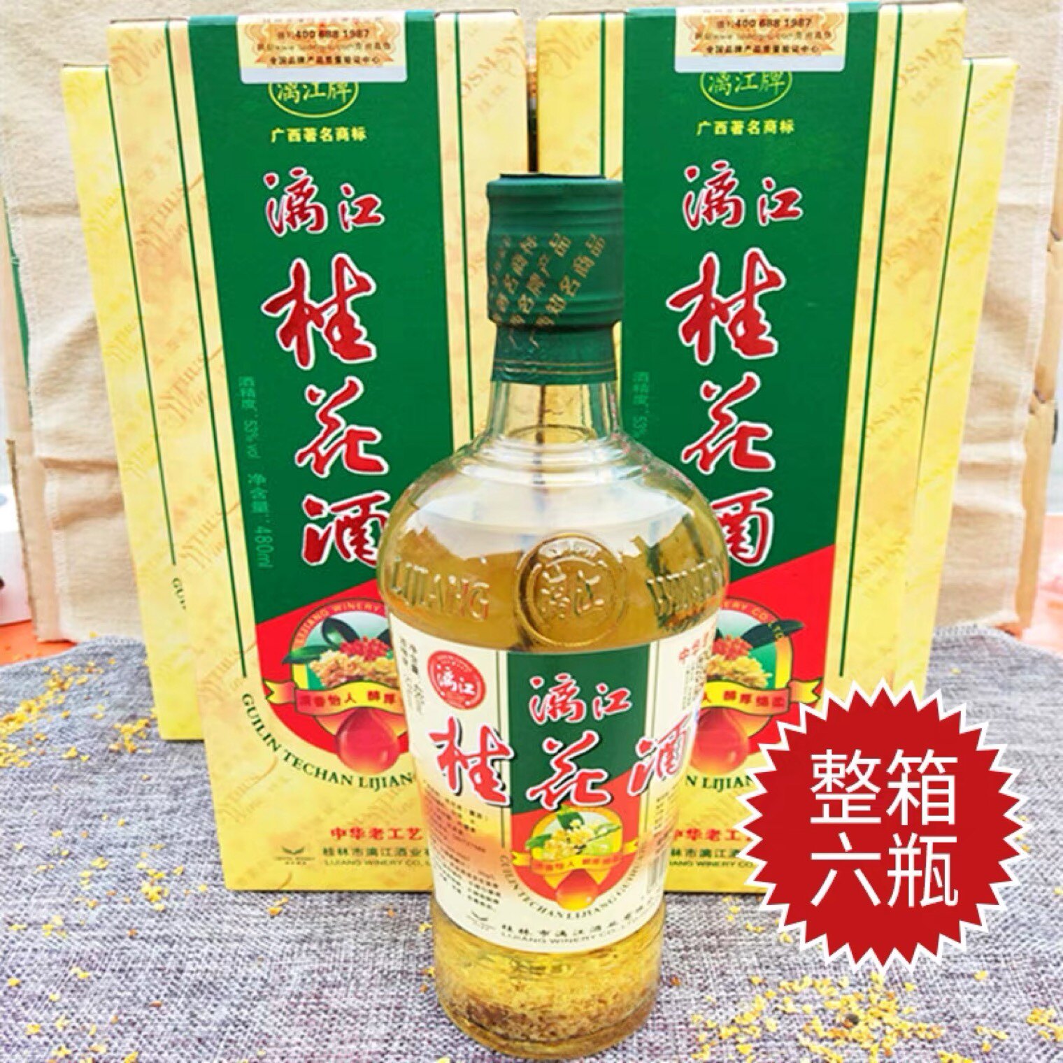 桂林市云希豪商贸有限公司