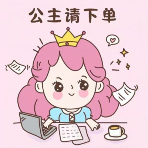 蛋蛋后卖发饰