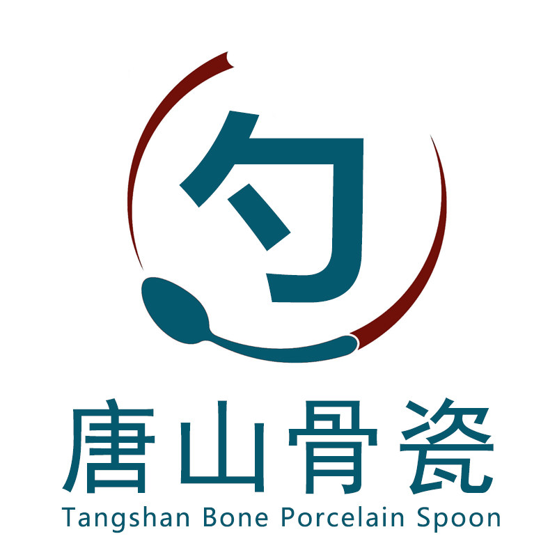 唐山骨瓷勺子企业店