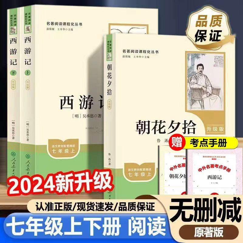 智慧三旬图书店