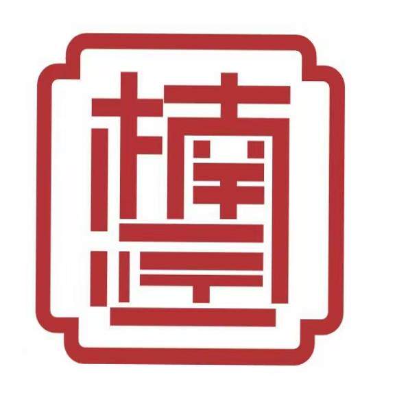 楠匠