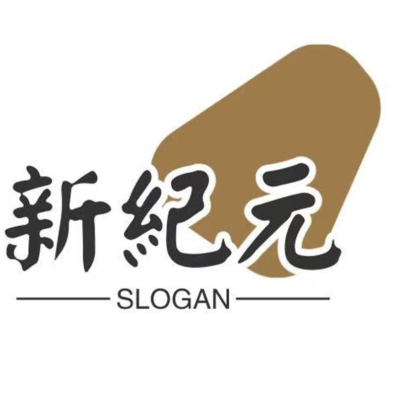 新纪元玩百汇