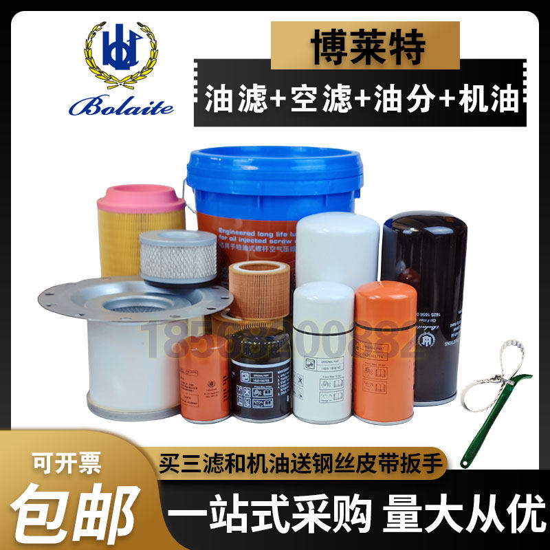螺杆式空压机配件生产厂家