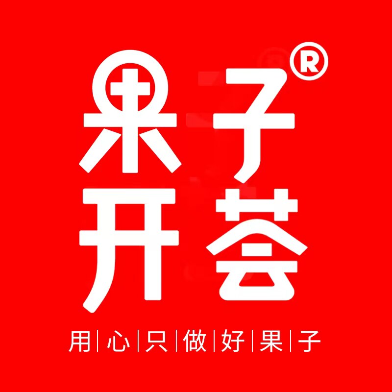 果子开荟官方店 店铺LOGO