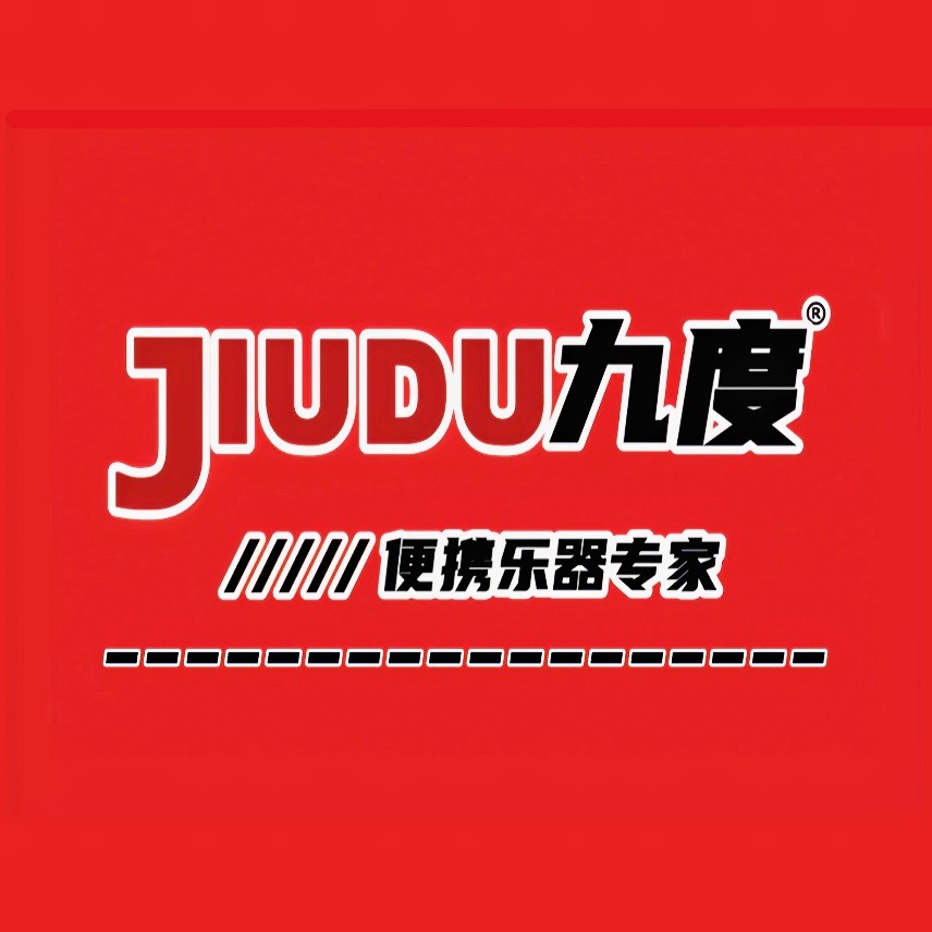 艺通乐器店