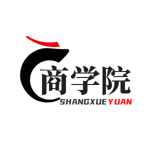 星禾管理商学院
