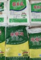 河源智惠批发商行