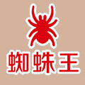蜘蛛王 品牌直供店