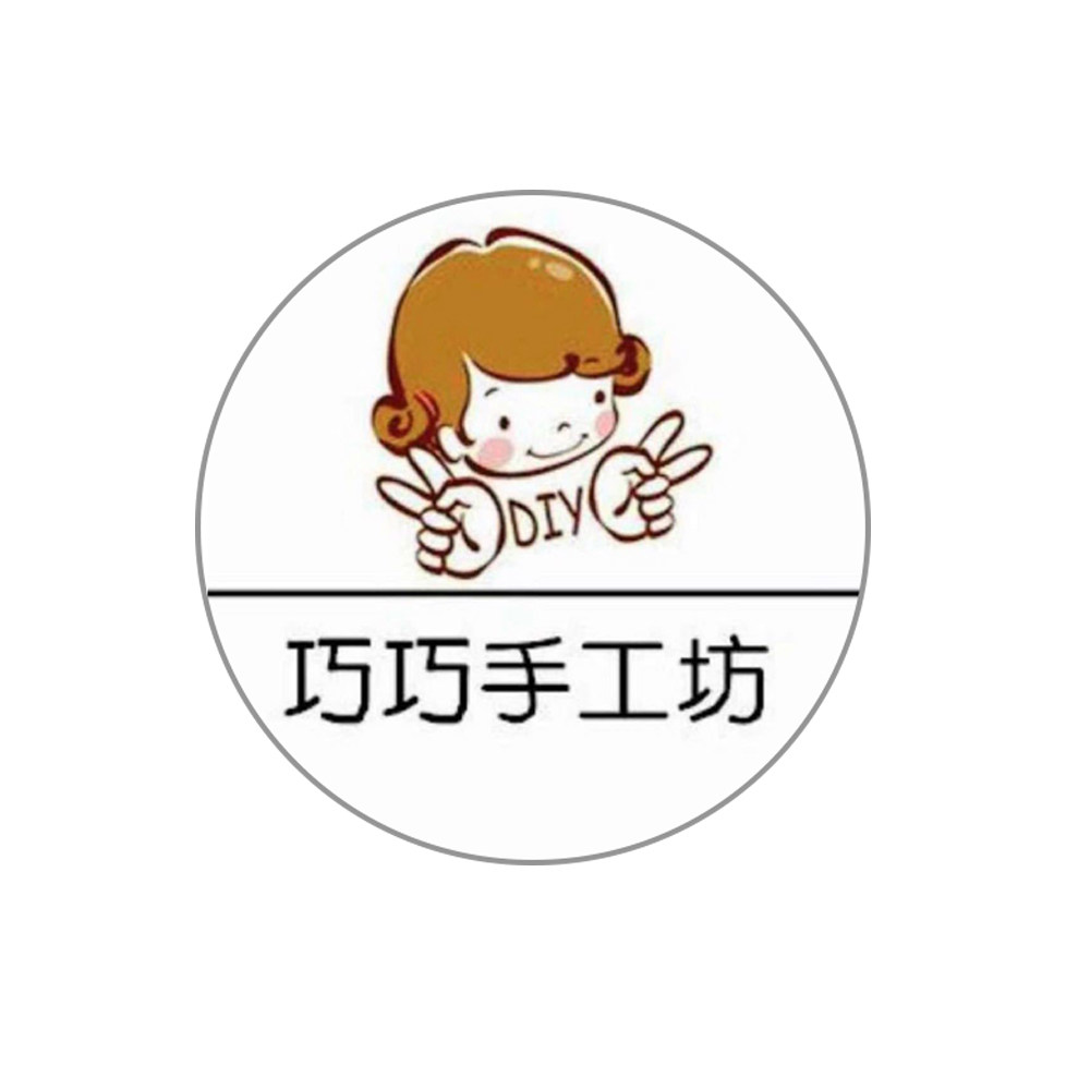 巧姐定制 巧巧手工坊