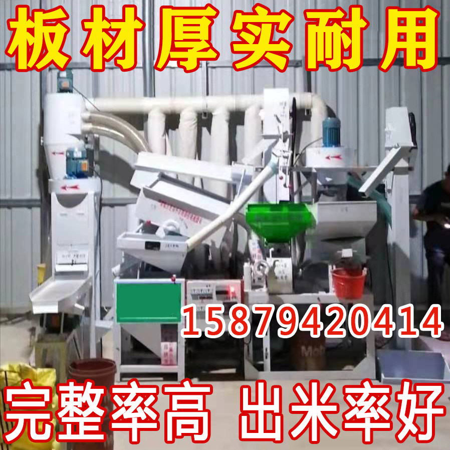 碾米色选机品牌店
