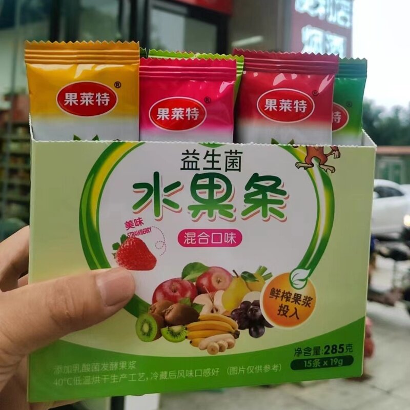 果莱特母婴直供店
