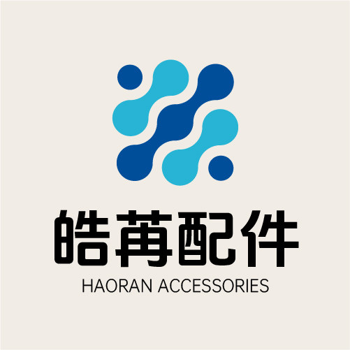皓苒笔记本配件