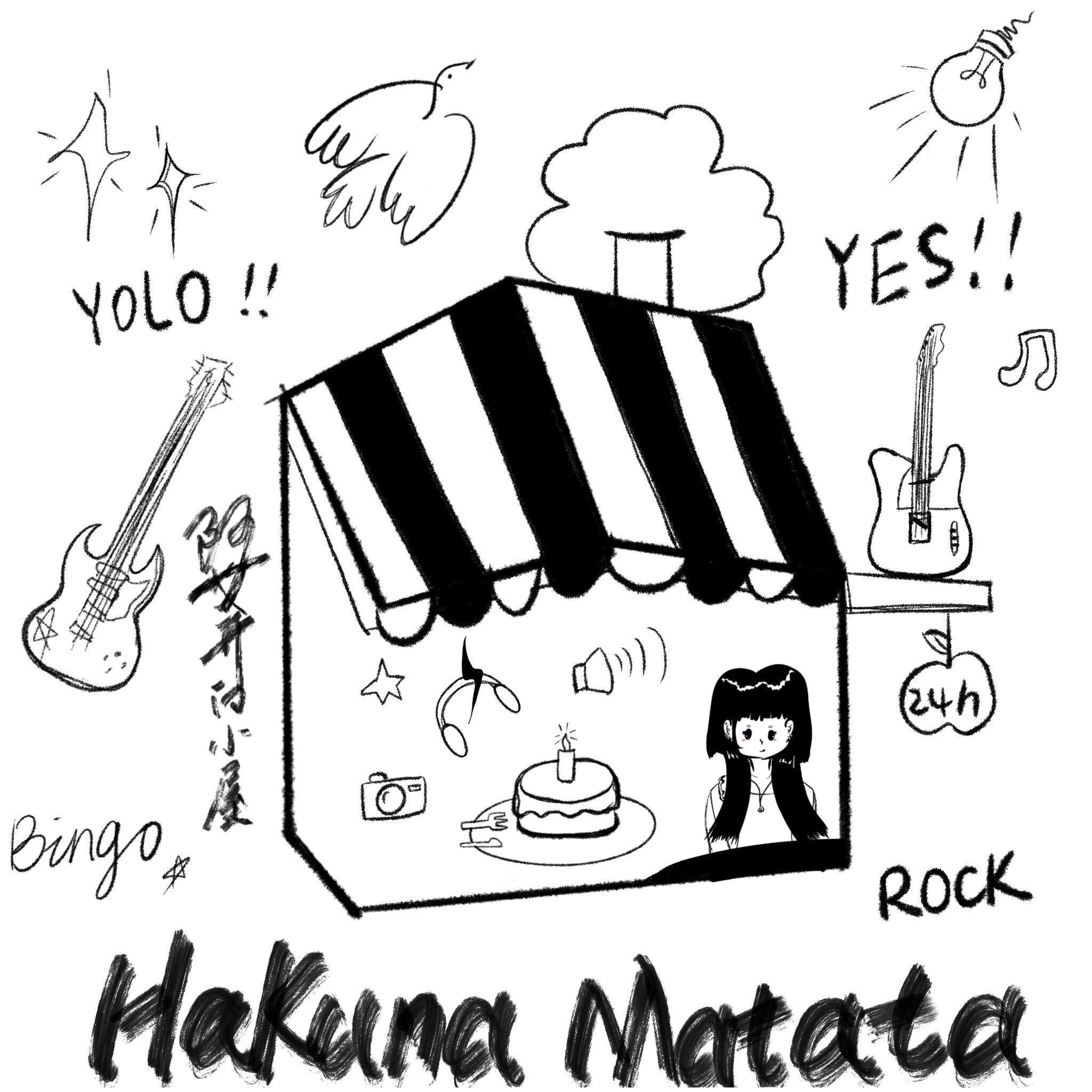 阿女开的小屋 店铺LOGO