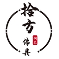 十方铜器佛具