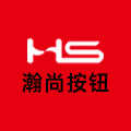 乐清市瀚尚电器经营部