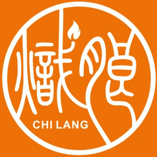 炽朗打火机配件 店铺LOGO