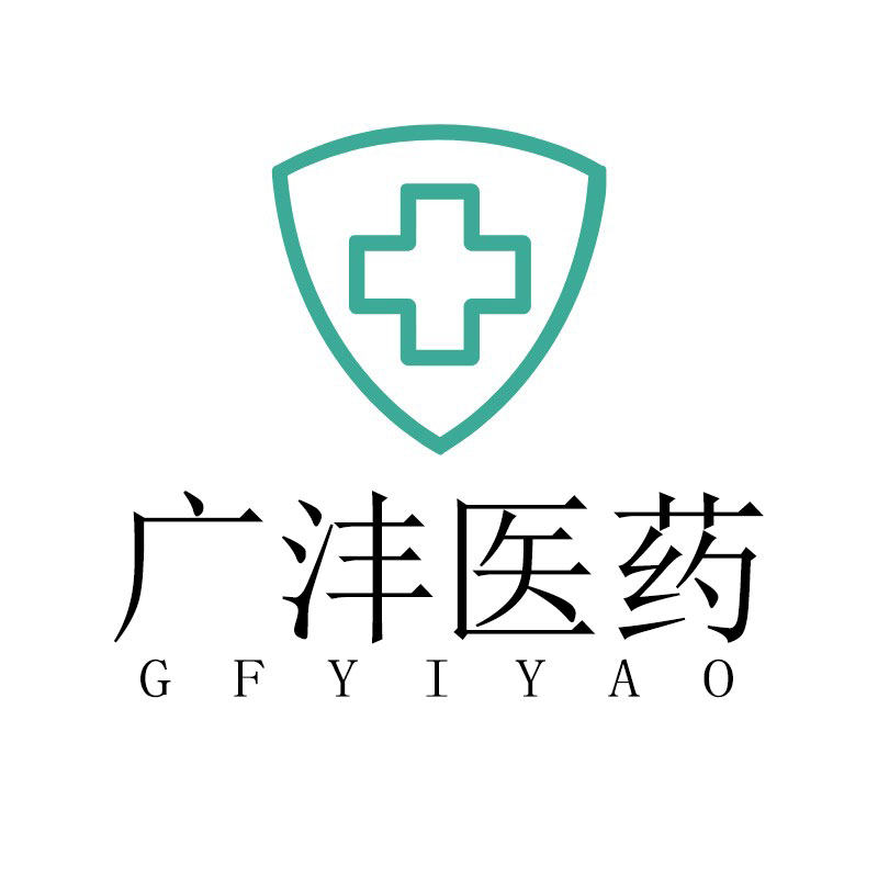 广沣医药 店铺LOGO