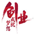 大学生创业帮