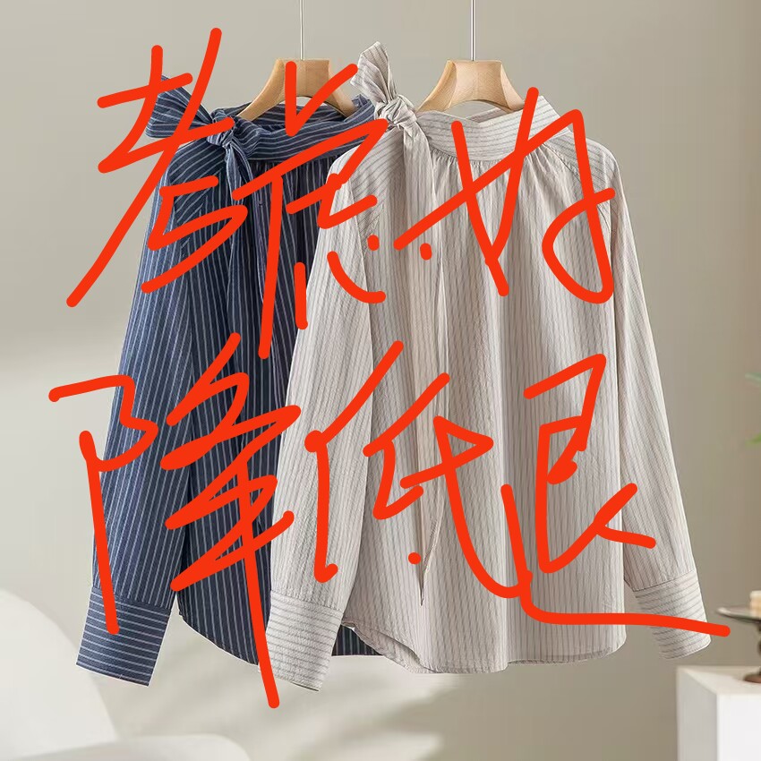 百纳皮草