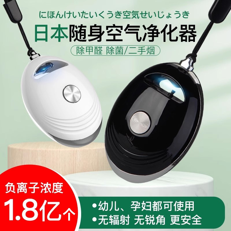 健伊康净化器品牌店