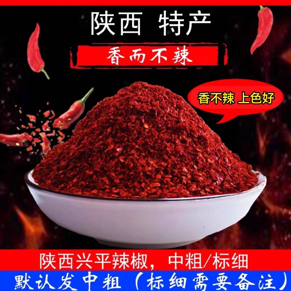 彭隆干菜调料店