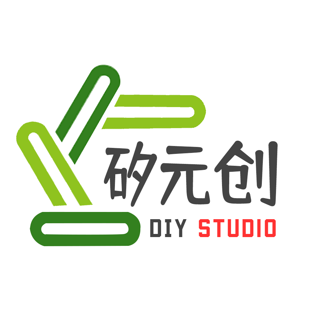 矽元创DIYSTU