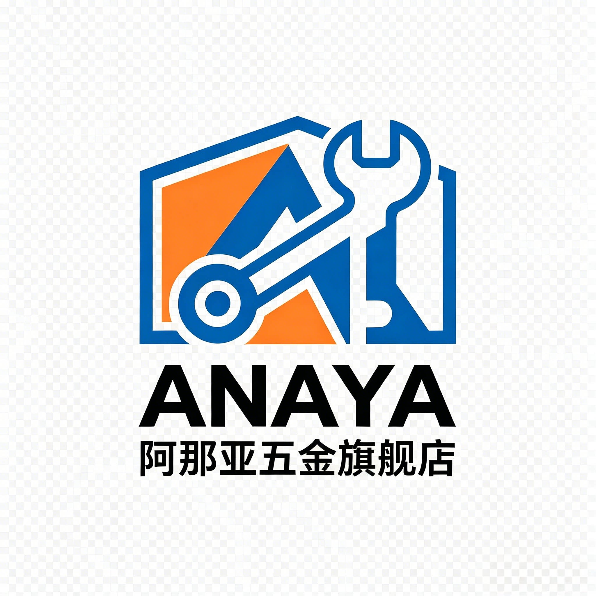 阿那亚五金旗舰店