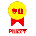 大脸妹图文设计