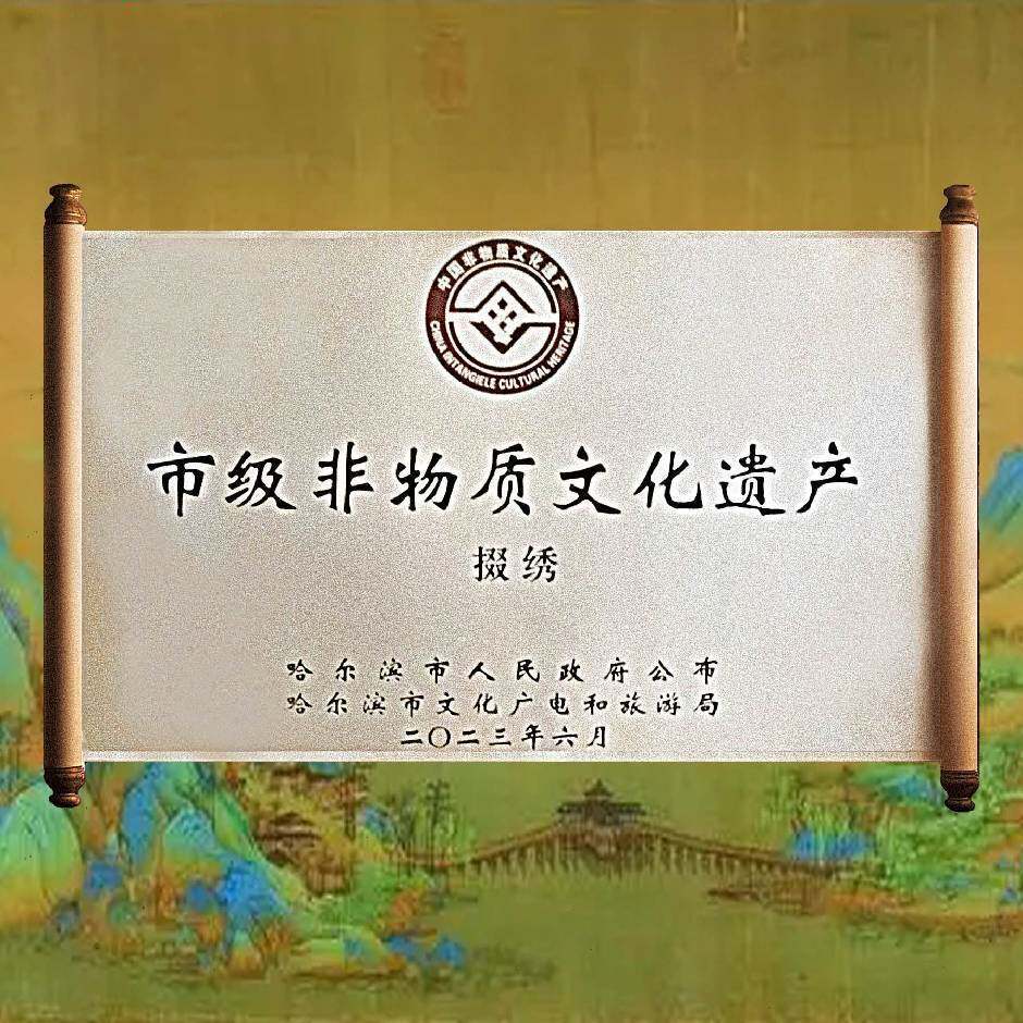 掇绣非遗传承人推广店