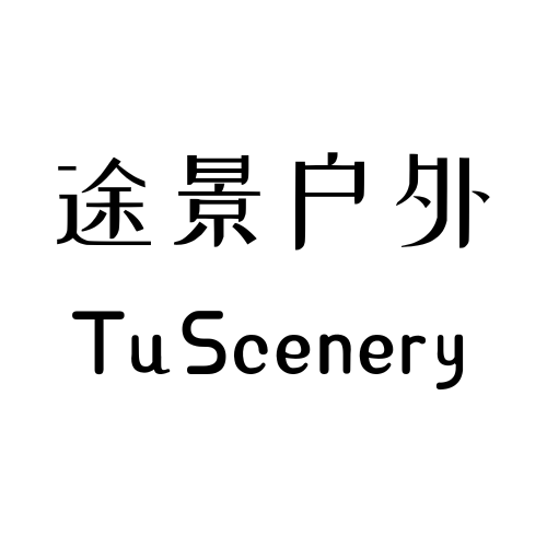 途景户外用品