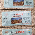 惠民生活大超市