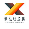 新泓旺金属 店铺LOGO