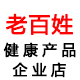 老百姓健康产品企业店