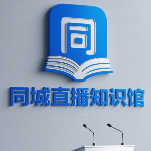 孙子兵法电商短视频同城直播AI矩阵知识馆