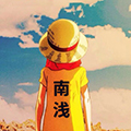 小马南浅