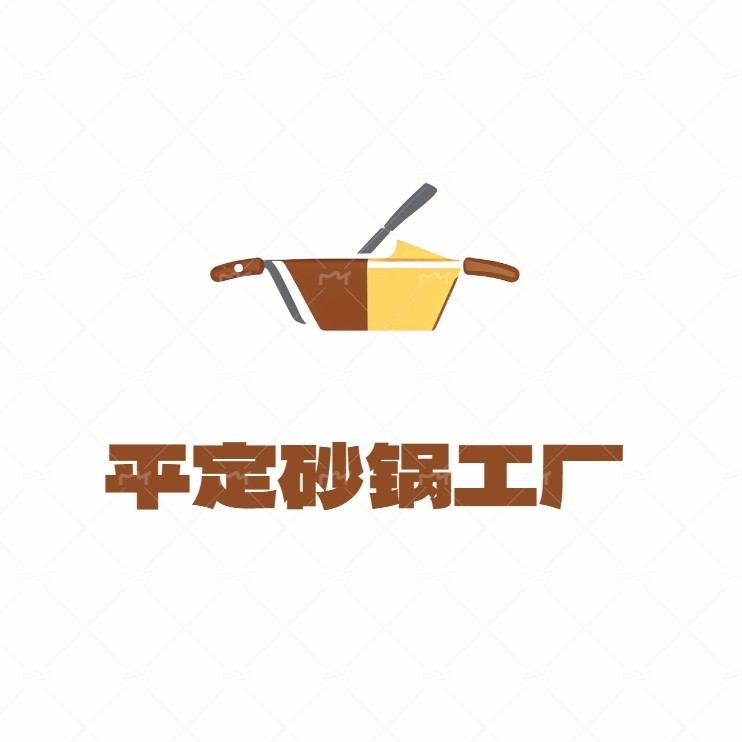 平定工厂店