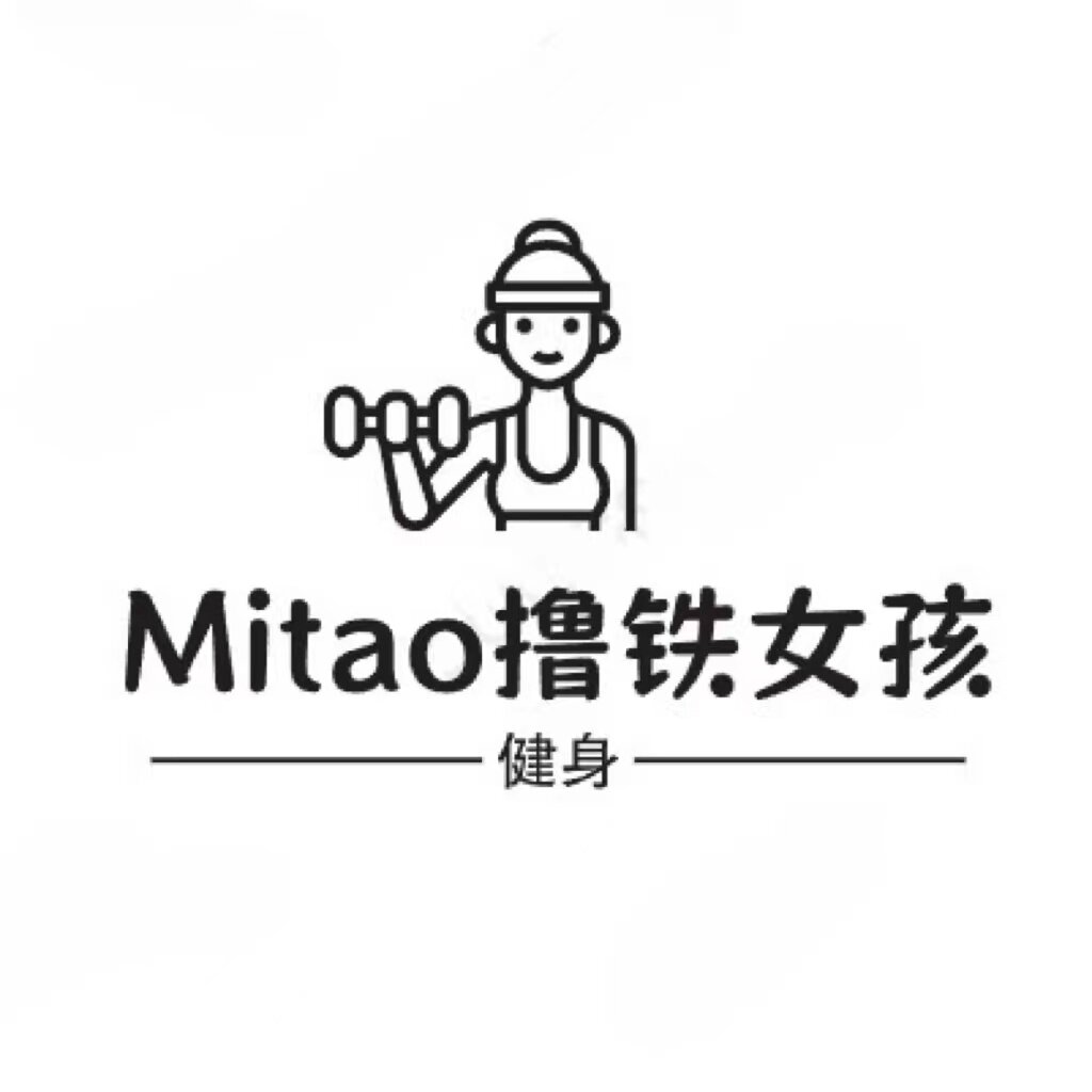 Mitao撸铁女孩