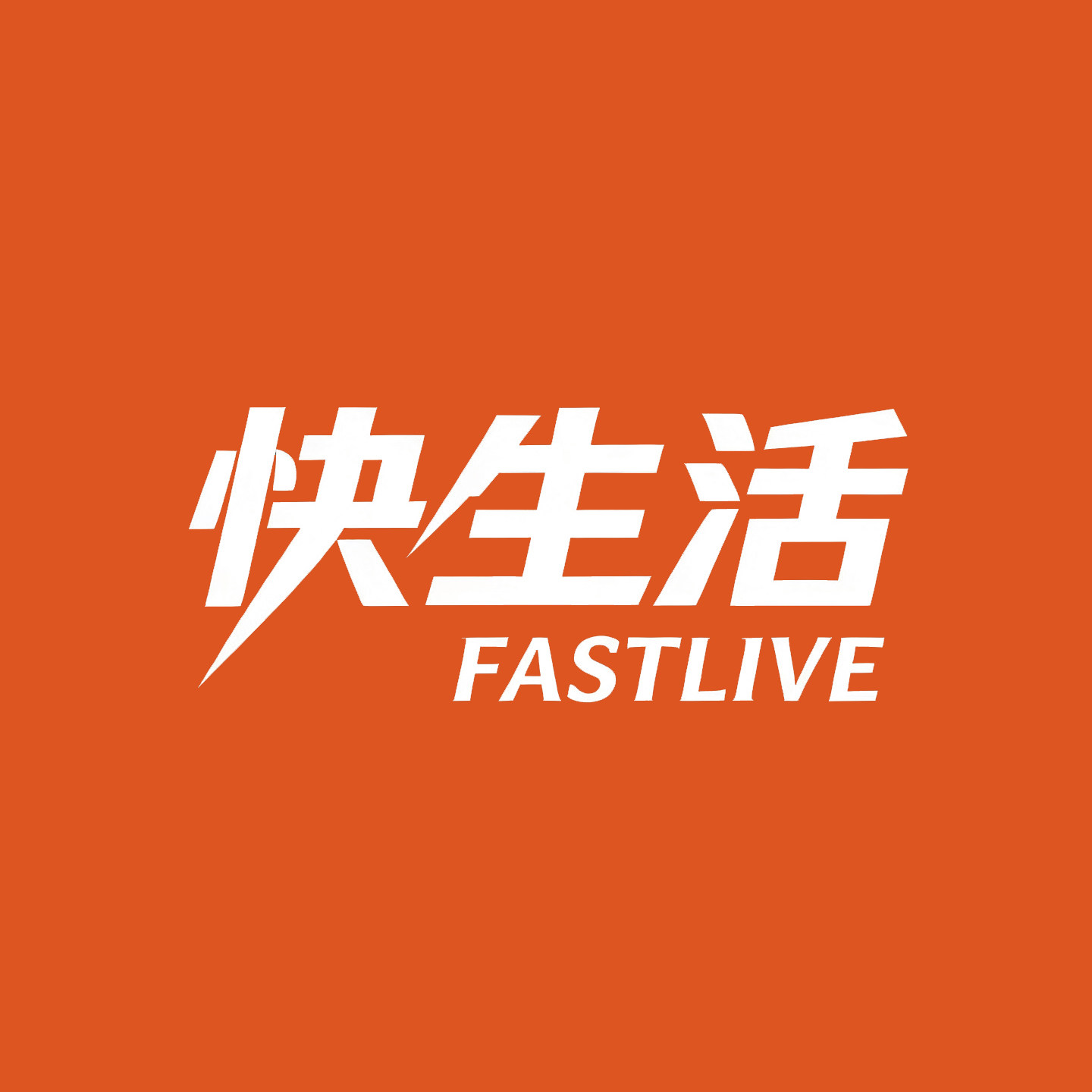 快生活工厂店 店铺LOGO