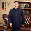 银冠男装精品