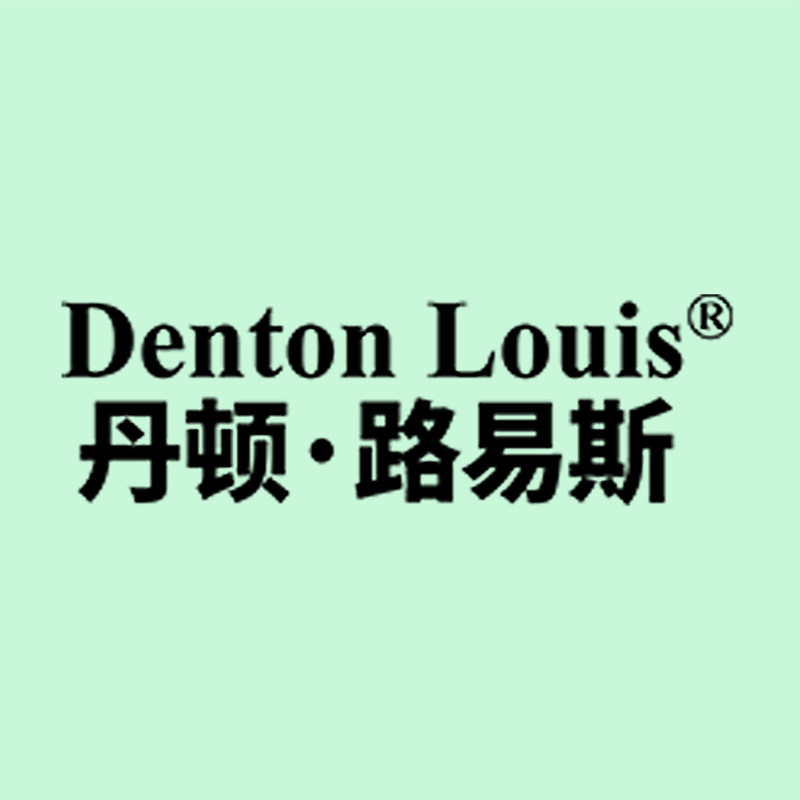 丹顿路易斯品牌店