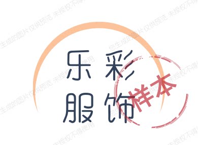 乐彩服饰