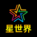 星世界灯牌