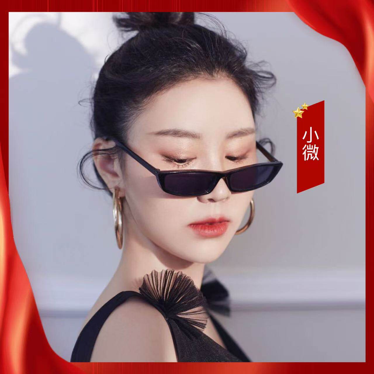 微姐家燕窝滋补养生店
