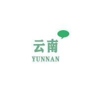 云南花卉绿植店