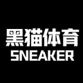 黑猫体育Sneaker