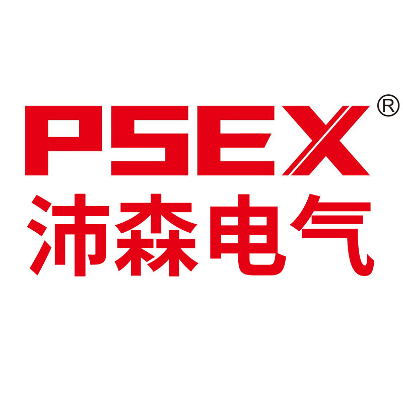 沛森电气