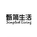 甄简生活家纺馆